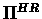$\Pi^{HR}$