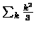 $\sum_{k}\frac{k^{2}}{3}$