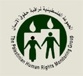 Description: Description: Description: Palestinian Human Rights Monitoring Group