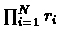 $\prod_{i=1}^N r_i$