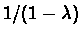$1/(1-\lambda)$